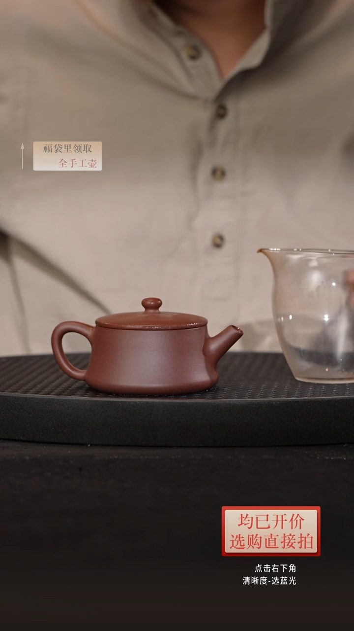 茶壶紫砂微瑕云柱3.0 150CC