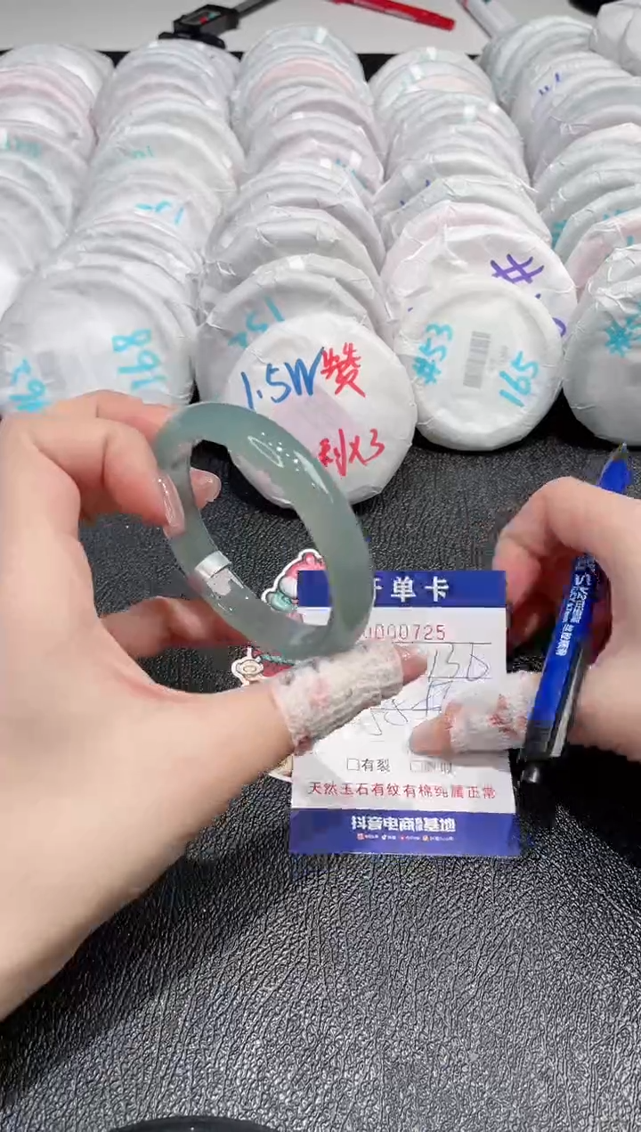 【闪购商品】玛瑙/玉髓手镯未镶嵌-725