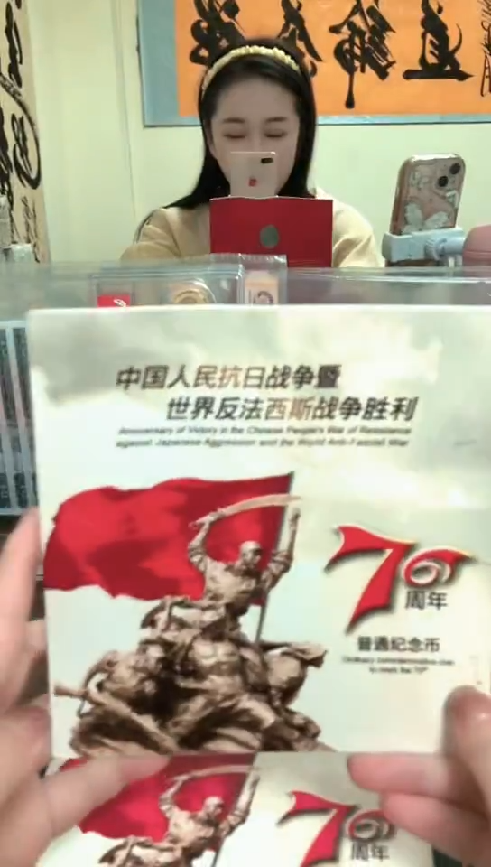 其他普通金属指定链接抗币册.5-D-MM-