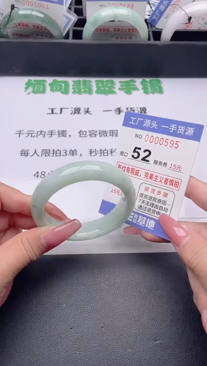 未镶嵌手镯翡翠翡翠手镯未镶嵌