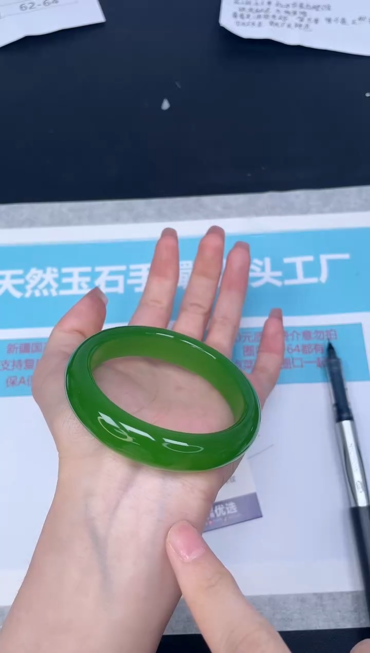 未镶嵌手镯石英质玉w227-55.9