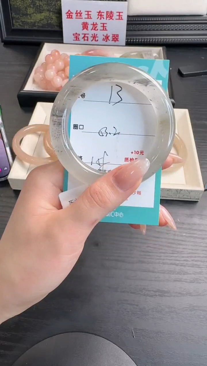 未镶嵌手镯石英质玉13