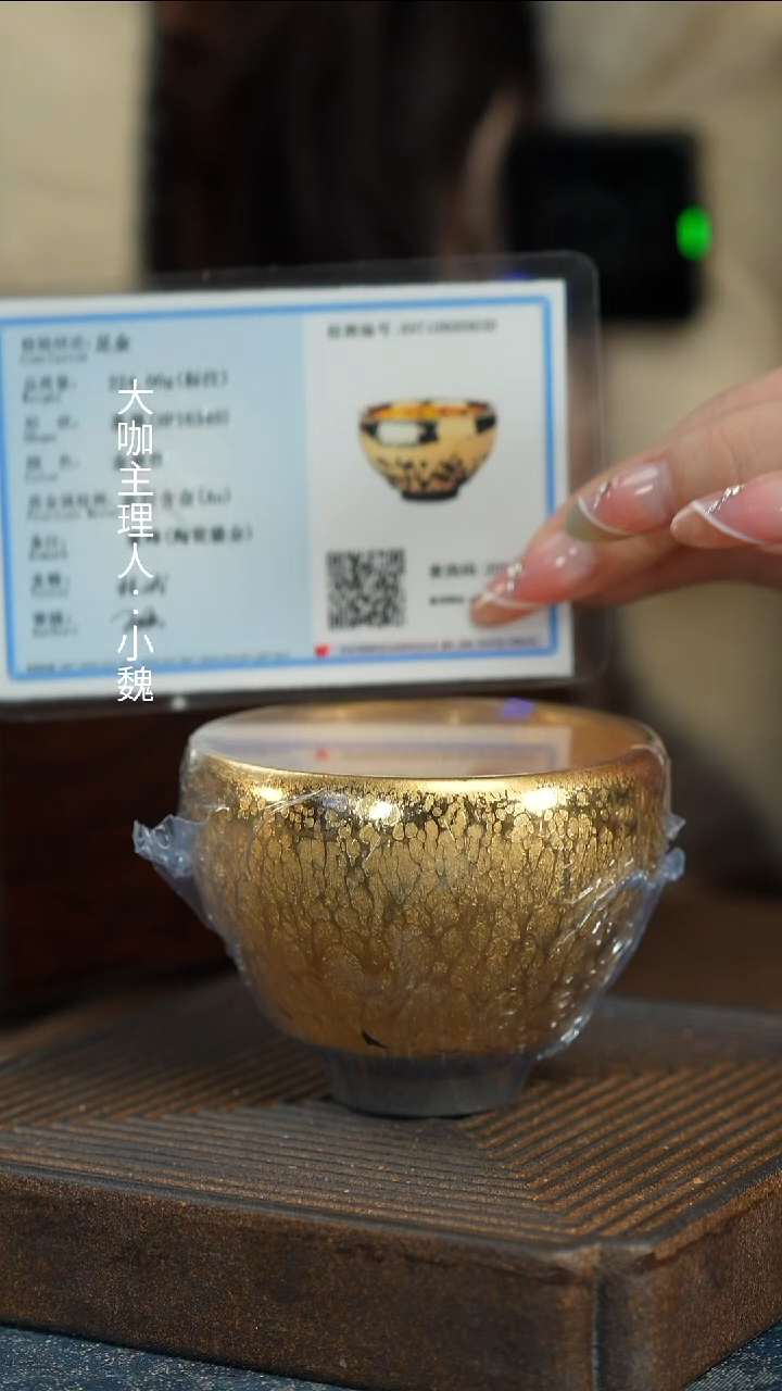 【ABC】【鎏金奇艺小蛋杯】【以佳礼盒】