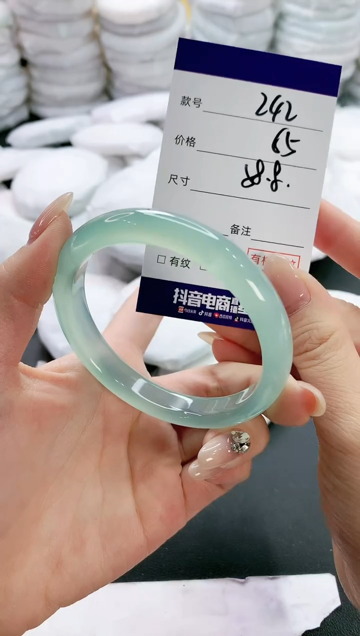 【闪购商品】玛瑙/玉髓手镯未镶嵌242