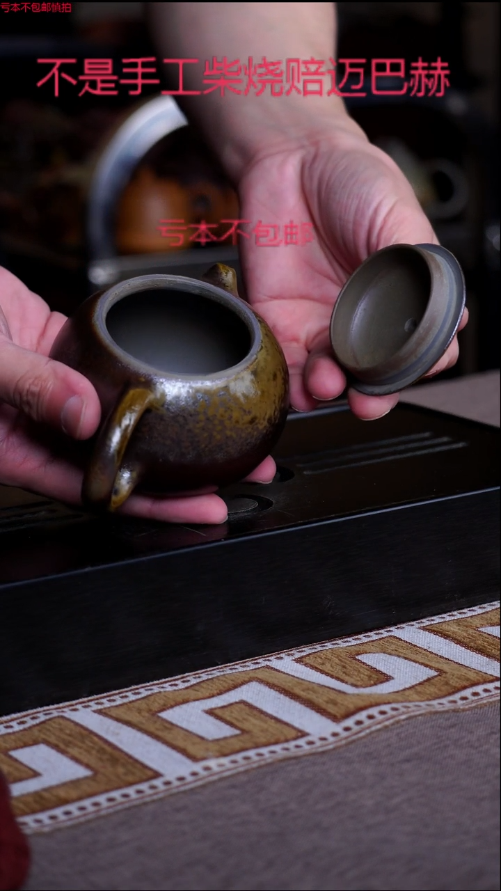 茶壶紫砂宜兴紫砂原矿壶