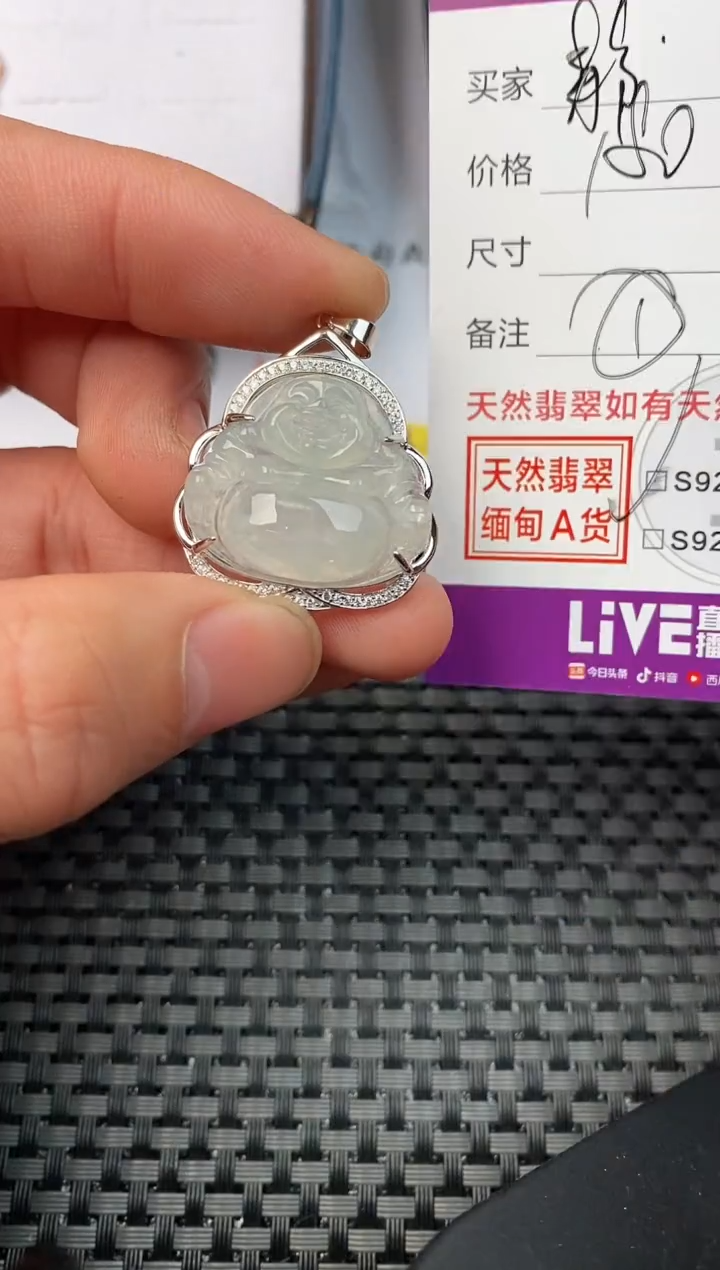 【闪购商品】翡翠颈饰银S925镶嵌挂件