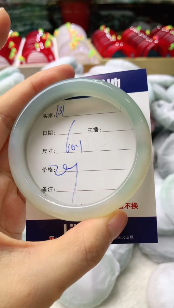 玛瑙/玉髓手镯未镶嵌131