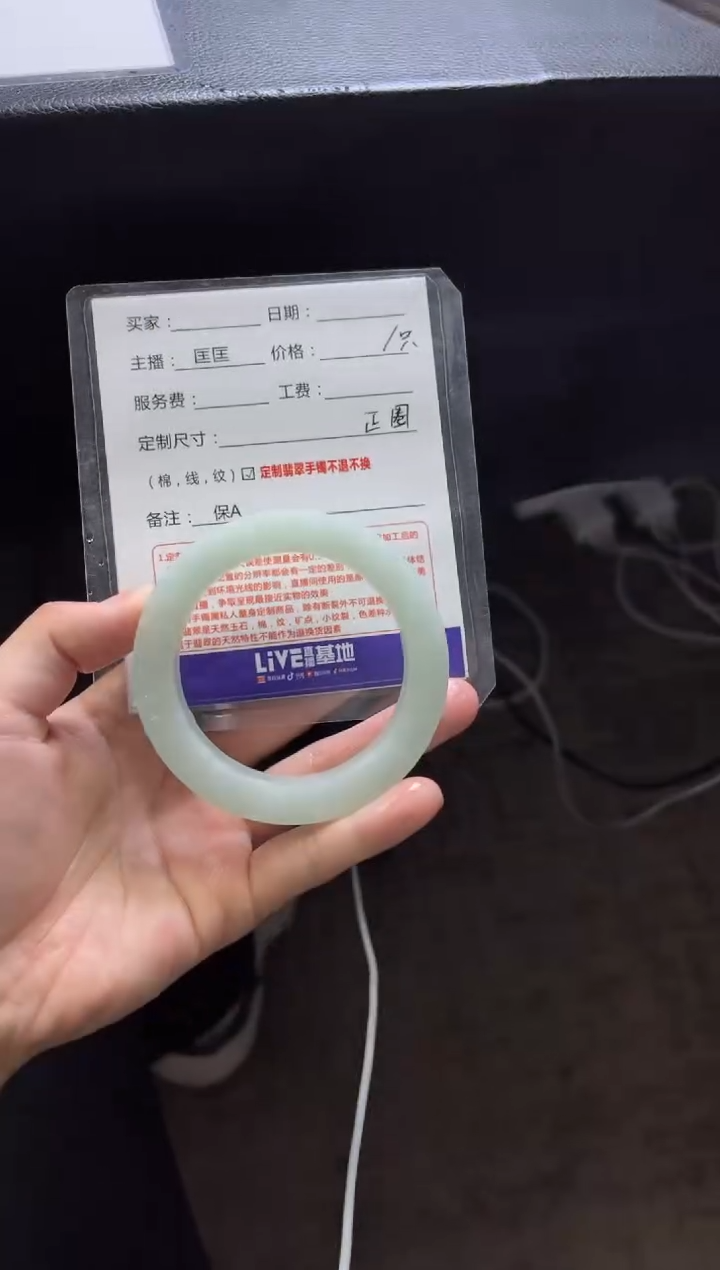 【闪购商品】定制翡翠手镯未镶嵌定制手镯不退不换