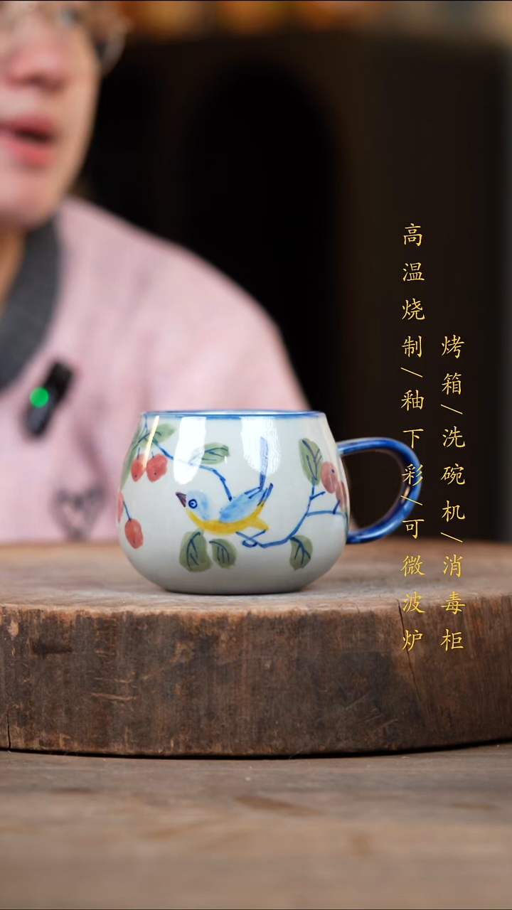 瓷片景德镇高温釉下彩（食品级）