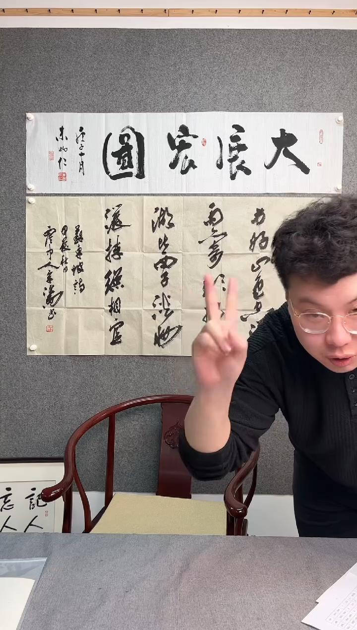 【闪购商品】书法宋涛书法作品