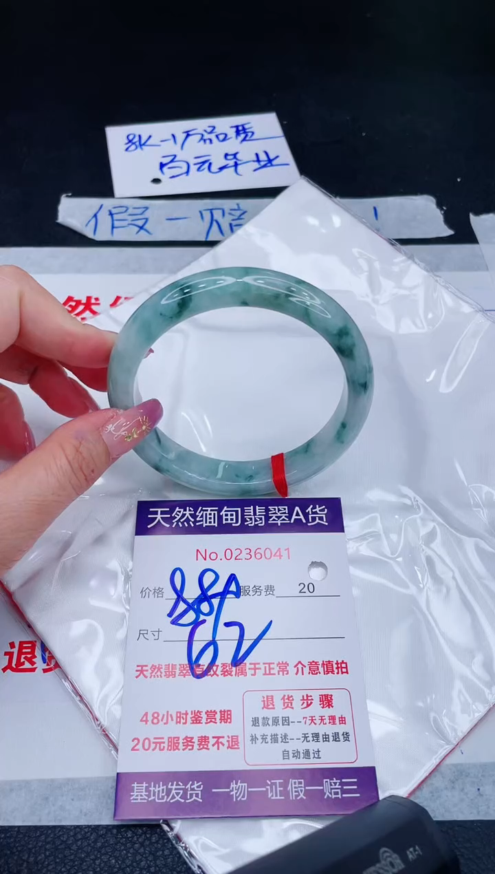 未镶嵌手镯翡翠880.00