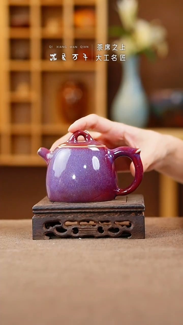 【闪购商品】瓷片钧瓷手作美器 叶B897