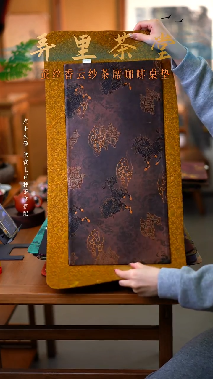 大秋香加小麒麟      