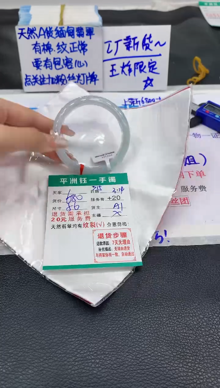 【闪购商品】翡翠未镶嵌手镯11111111111111111