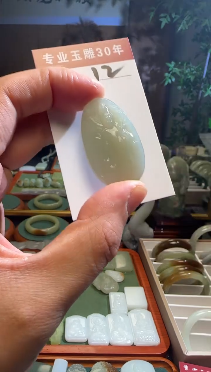 未镶嵌和田玉挂件12