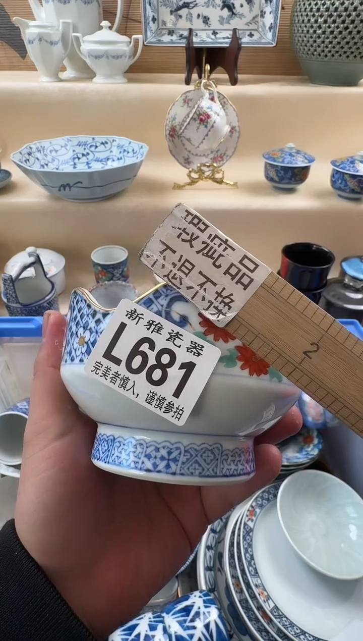 瓷片小*的          L681