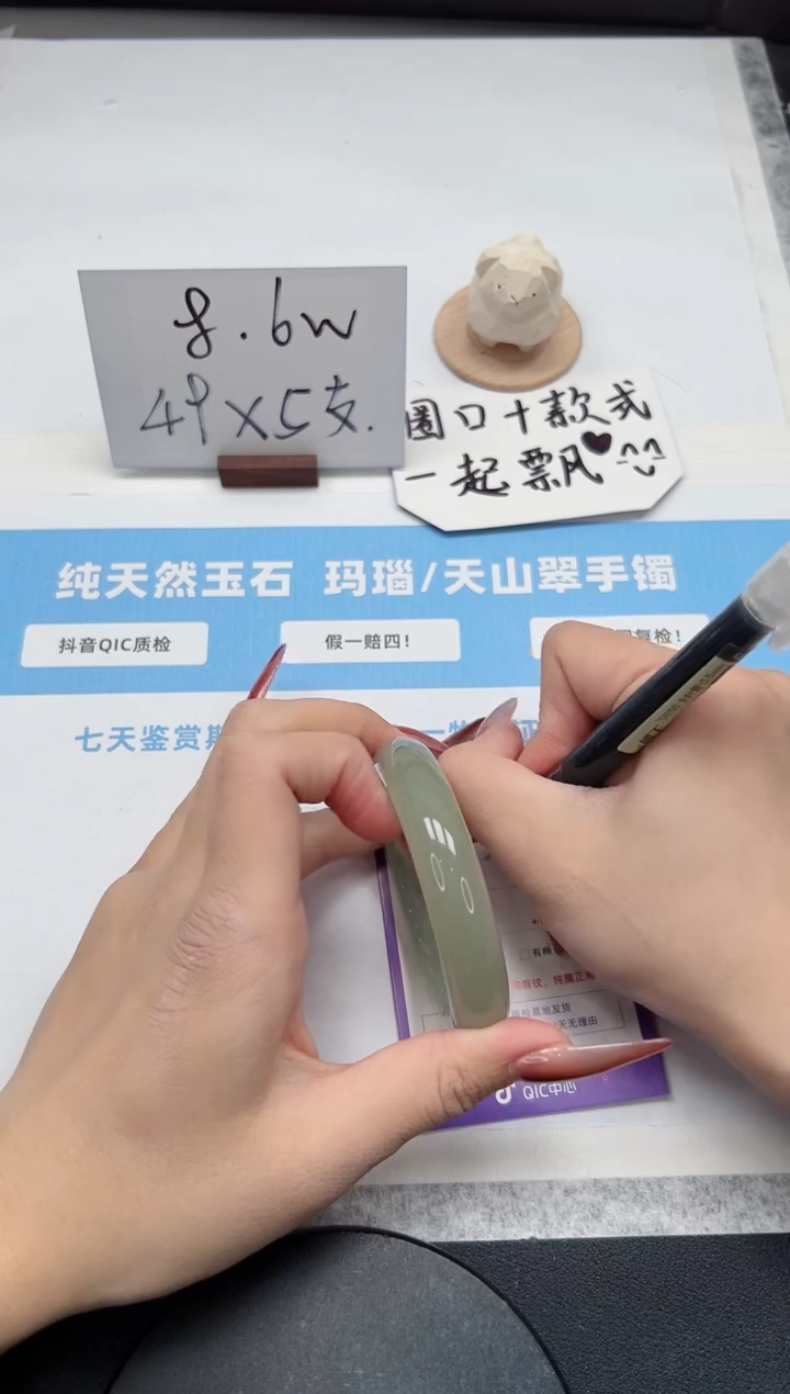 【闪购商品】石英质玉手镯未镶嵌353/54.8东陵