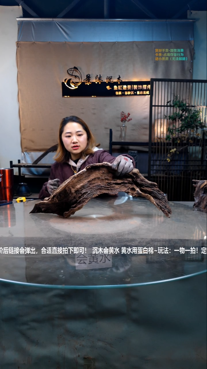 【闪购商品】景沐沉木B441景沐沉木B441 60-14-23