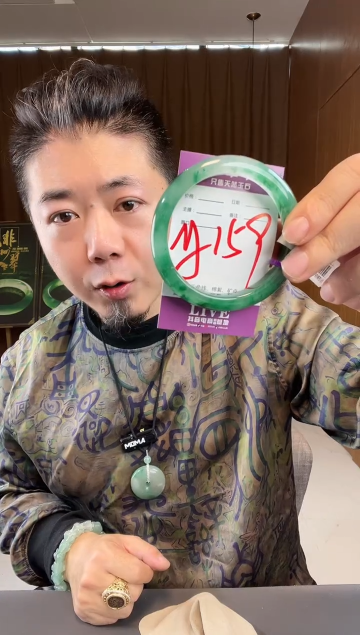 【闪购商品】石英质玉手镯未镶嵌非洲翠