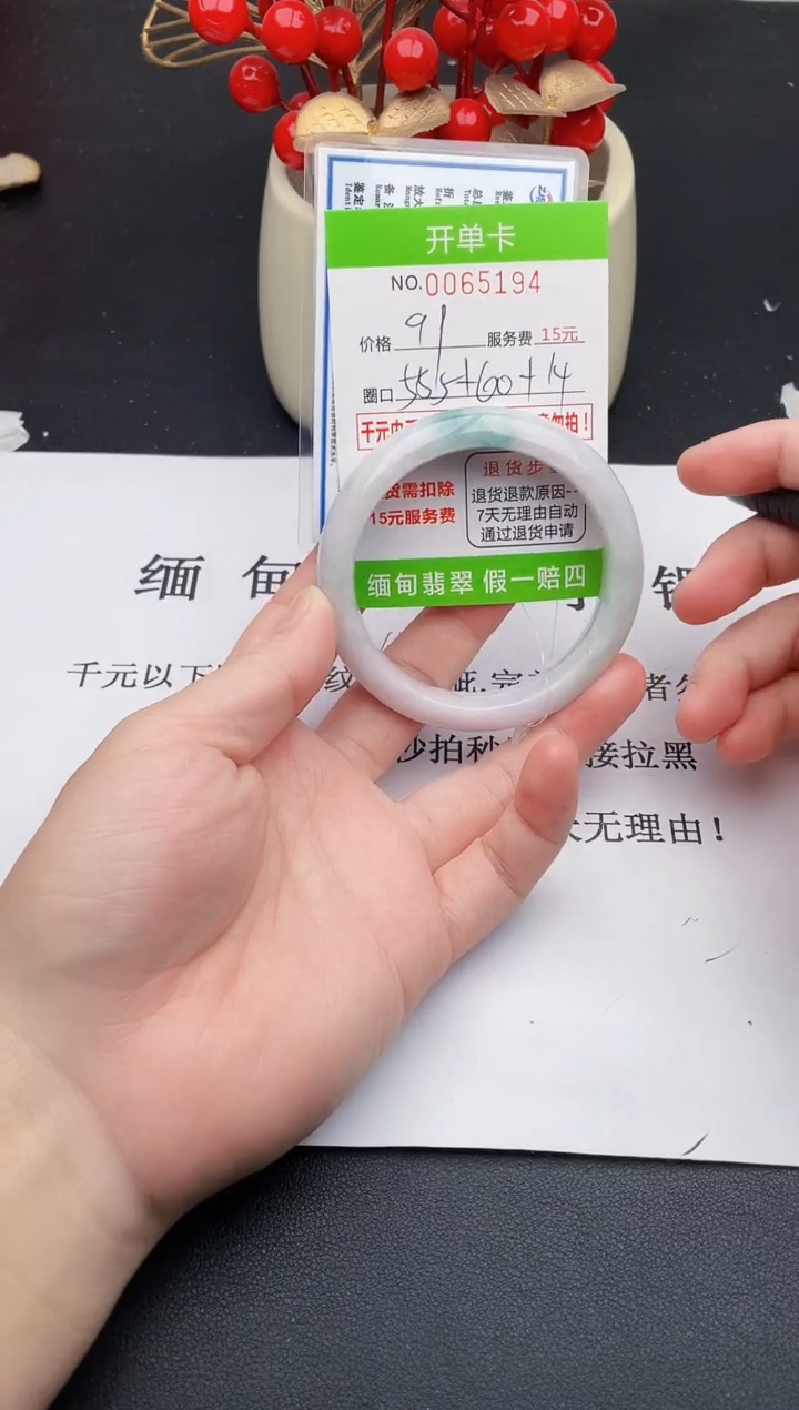 【闪购商品】翡翠手镯未镶嵌94天然缅甸A货