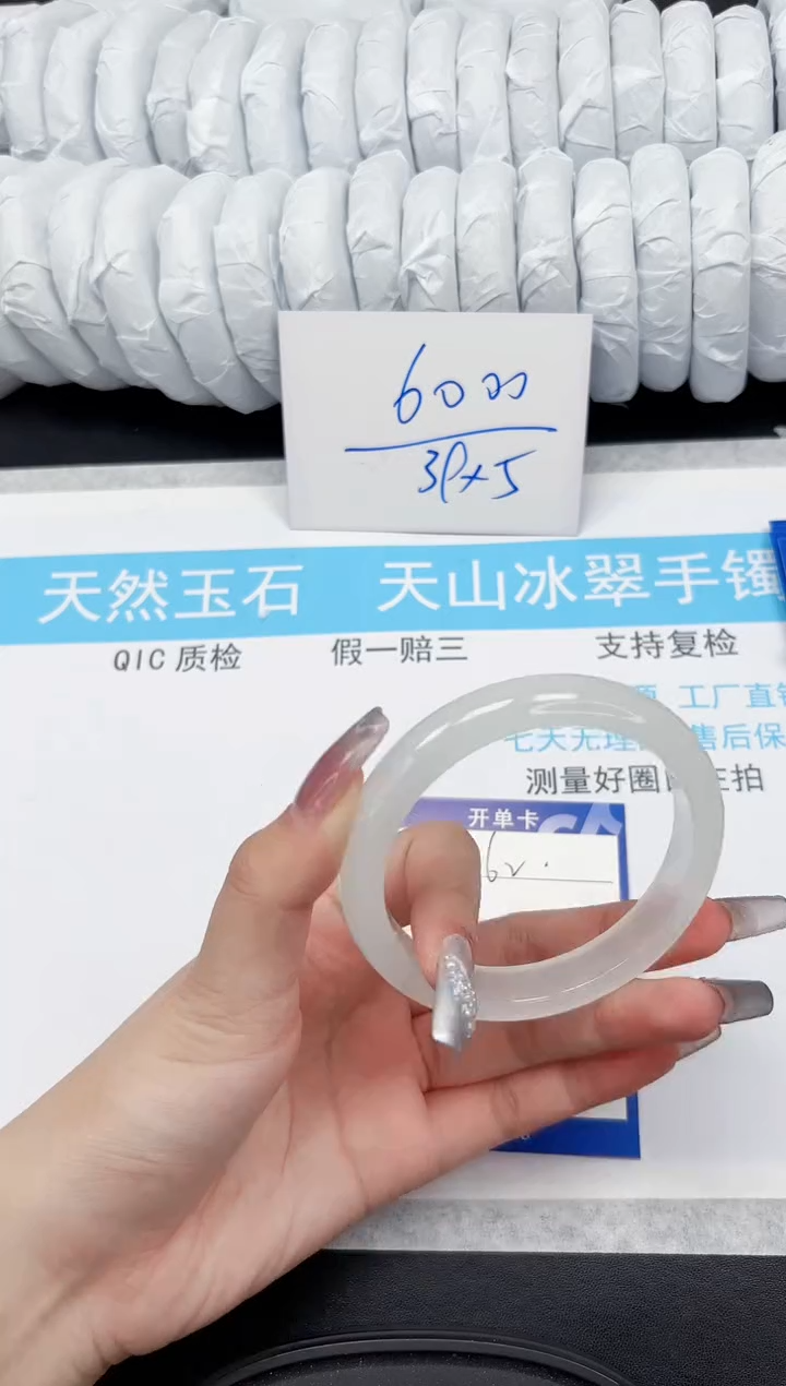 【闪购商品】石英质玉手镯未镶嵌62-5.42