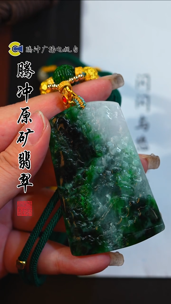 未镶嵌定制翡翠8023ss-1209-72