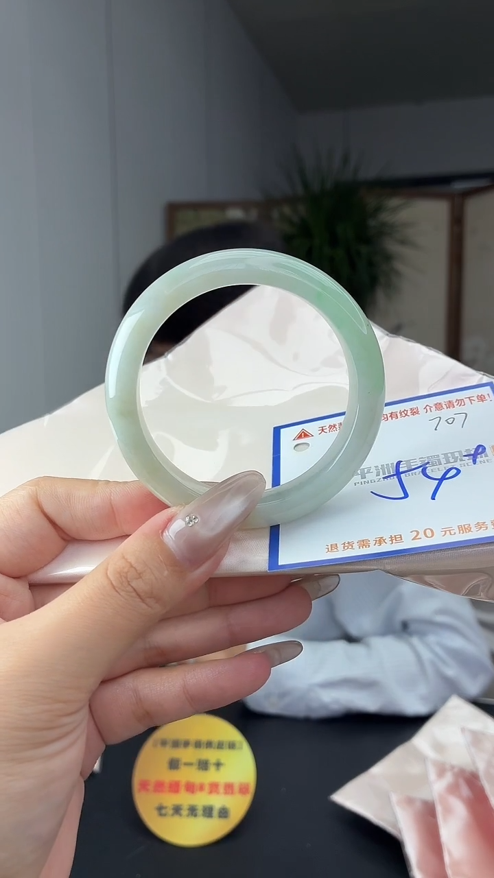 未镶嵌手镯翡翠111111111