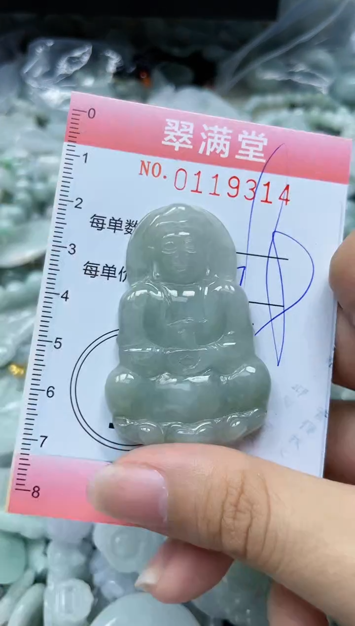【闪购商品】翡翠未镶嵌颈饰闪购0119314