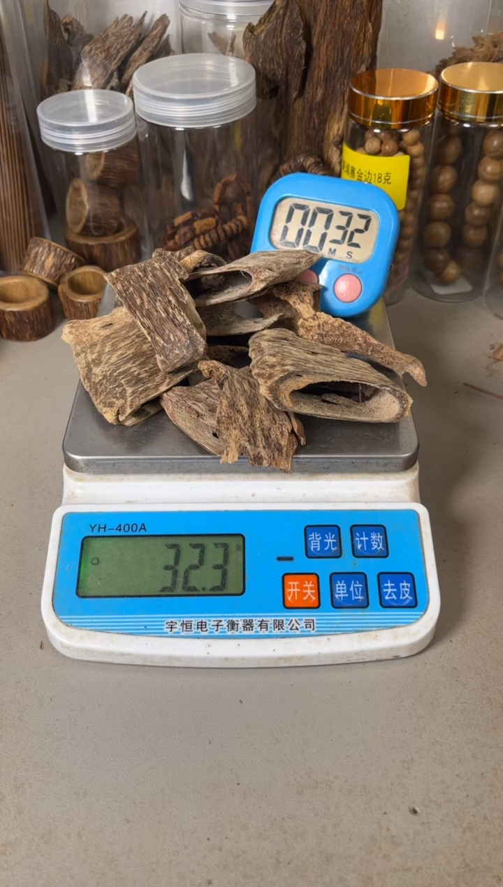 【闪购商品】芽庄壳料香料32（克）       