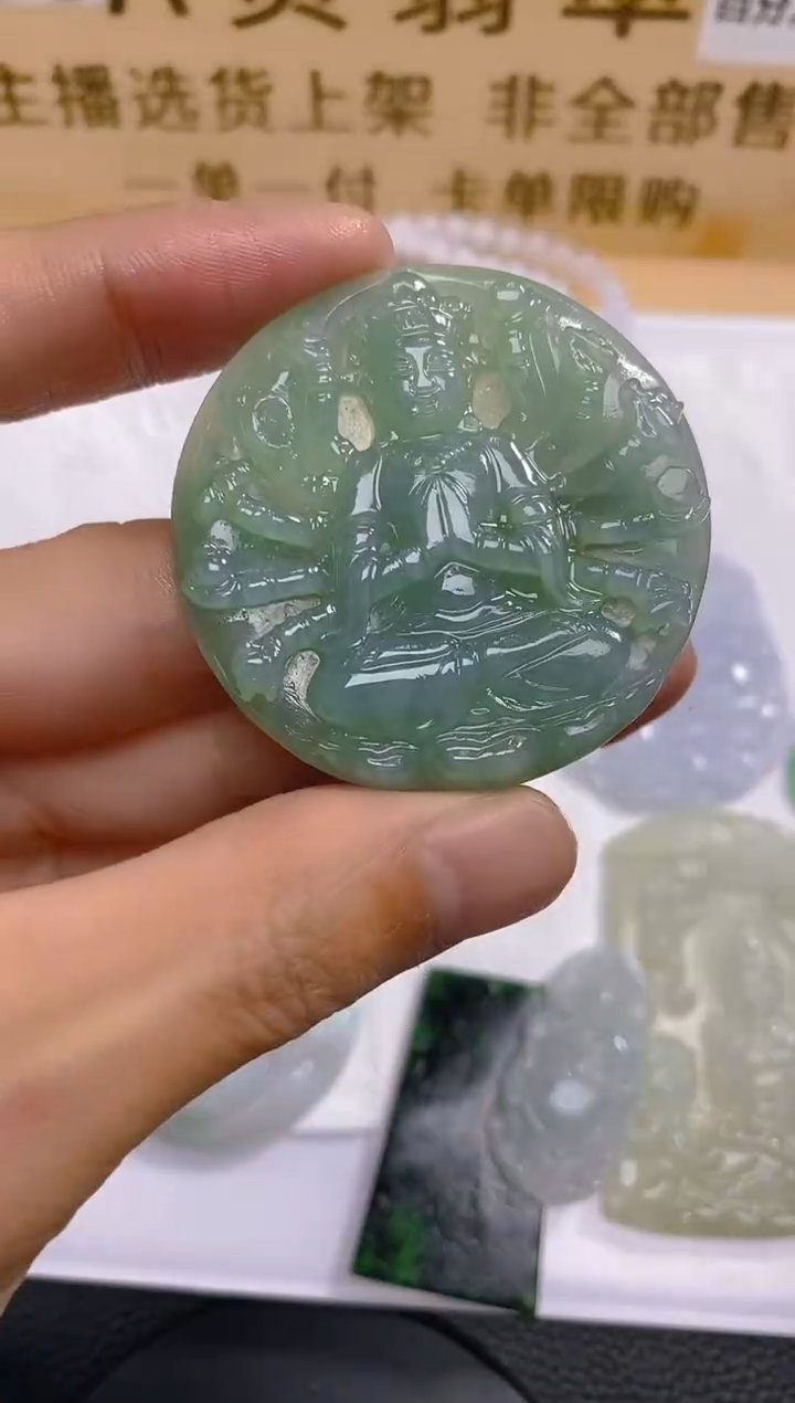 【闪购商品】定制翡翠未镶嵌LY023544