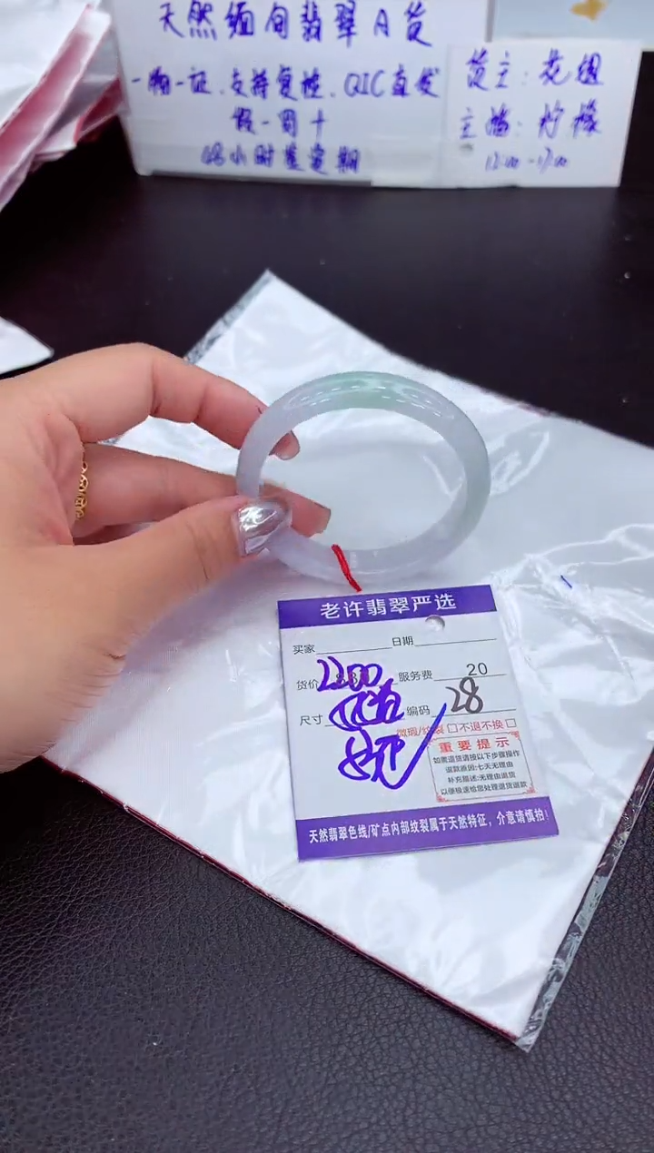 【闪购商品】翡翠手镯未镶嵌111111111