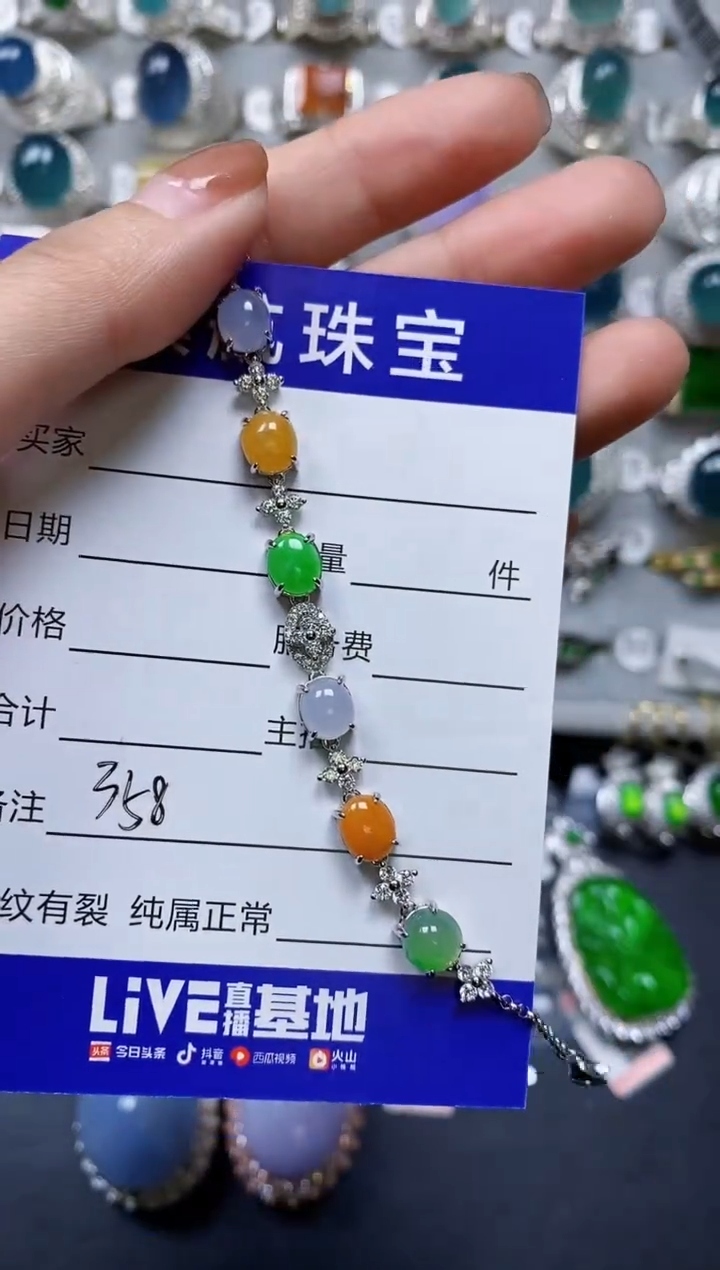 【闪购商品】翡翠手链银S925镶嵌0358