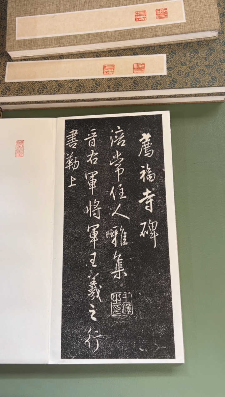 拓片用纸其他拓片