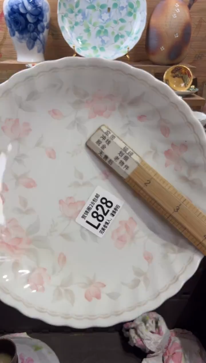 瓷片毛****?满28包邮 L828