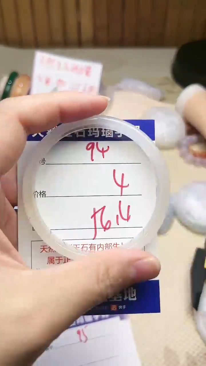 手镯玛瑙/玉髓未镶嵌94