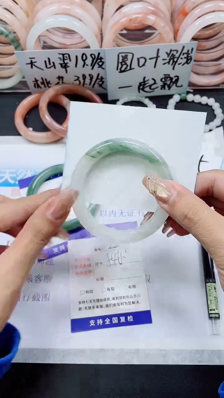 【闪购商品】石英质玉手镯未镶嵌A224-54/55