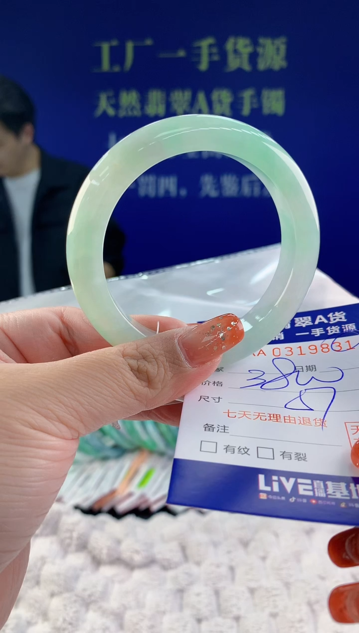 【闪购商品】翡翠手镯未镶嵌天然A货翡翠31