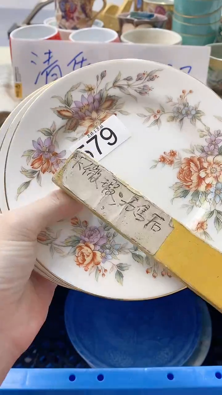 瓷片邢579瓷片瓷片瓷片瓷片