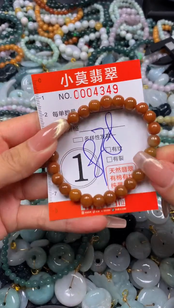 翡翠未镶嵌颈饰闪购004349