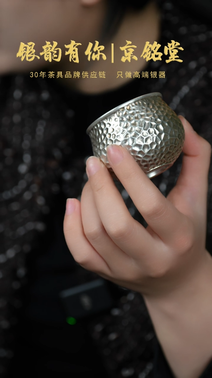 【闪购商品】锤纹杯...............