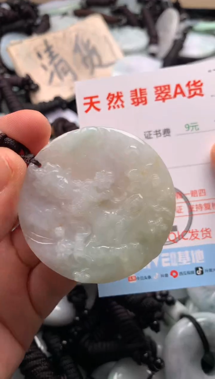 翡翠未镶嵌吊坠(不含链)1