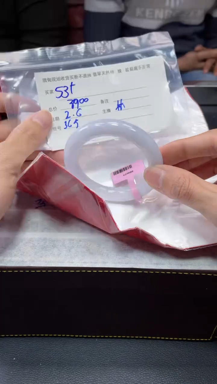 【闪购商品】定制翡翠1未镶嵌毛货手镯需精细抛光/53