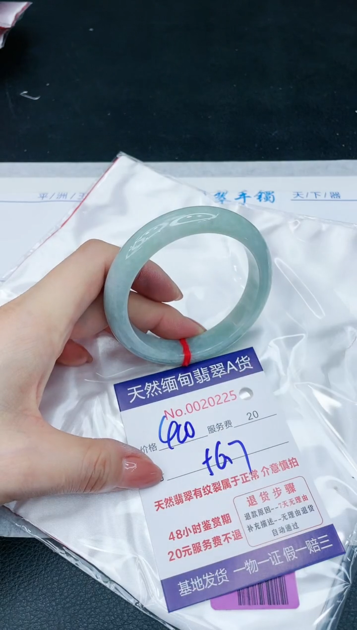 【闪购商品】翡翠手镯未镶嵌1111111111