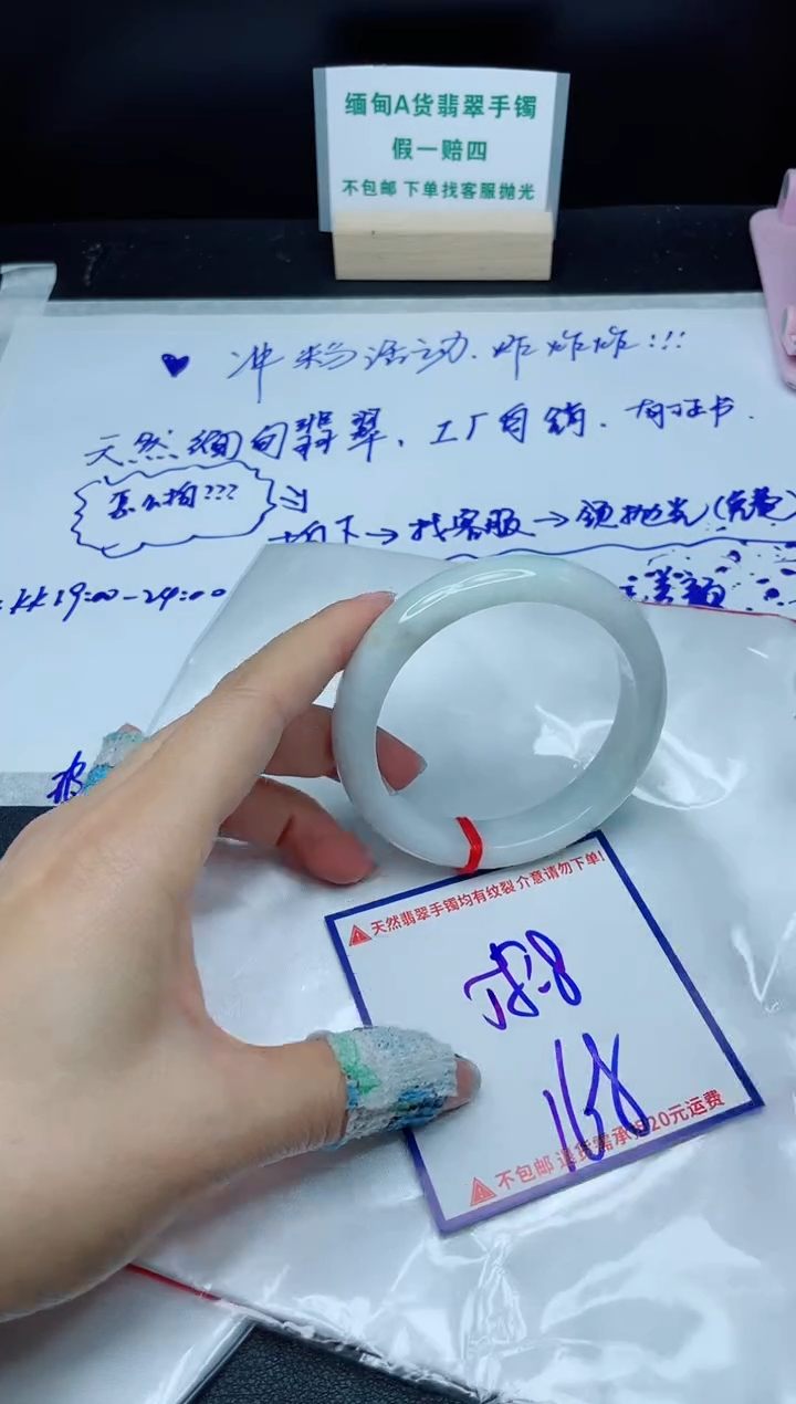 定制翡翠未镶嵌我