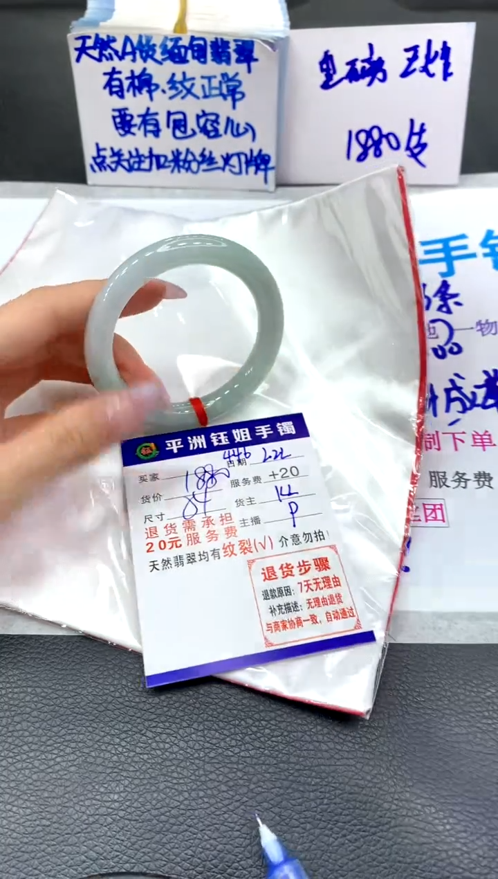 【闪购商品】翡翠手镯未镶嵌1111111111