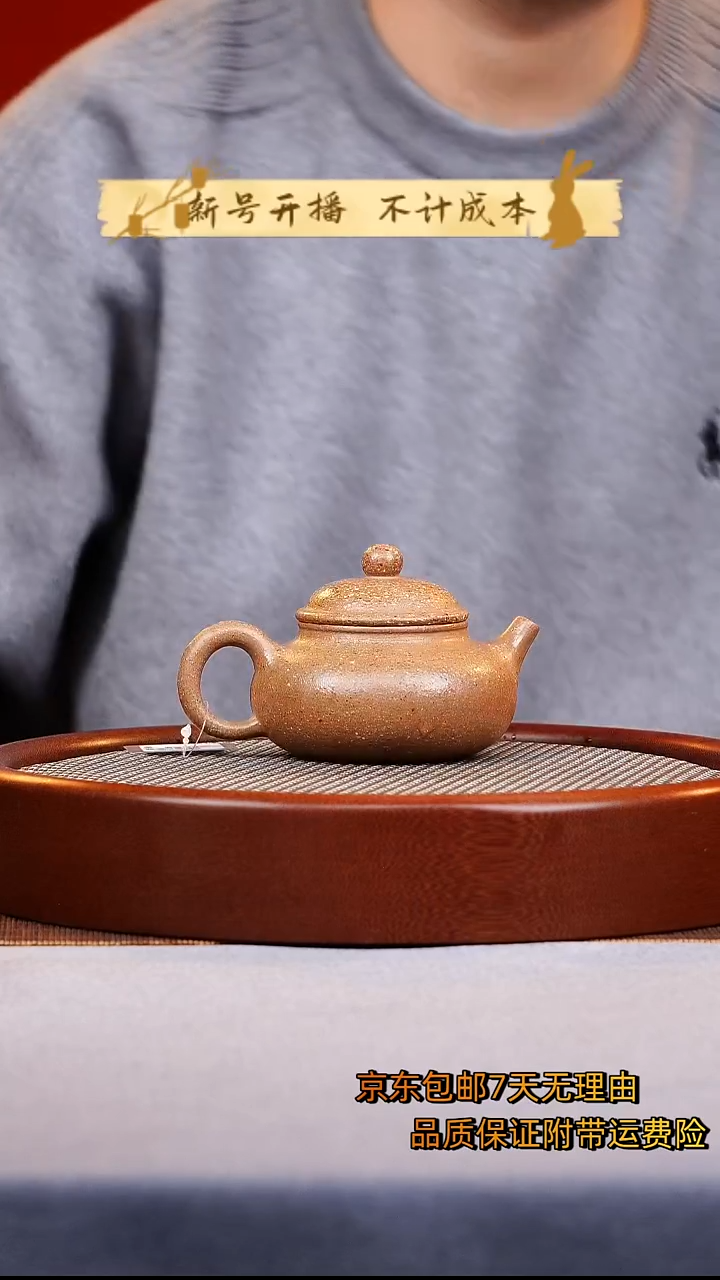 茶壶紫砂容天紫砂壶