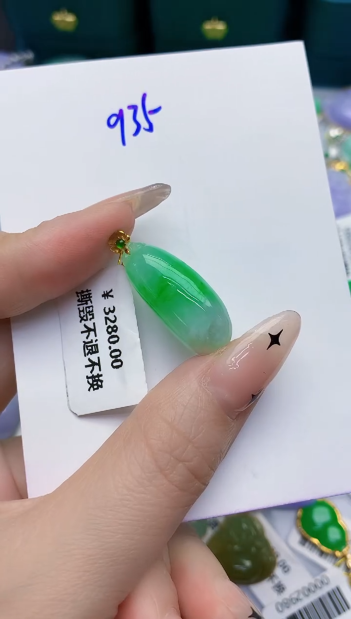 颈饰18K金镶嵌翡翠缅甸天然翡翠A货