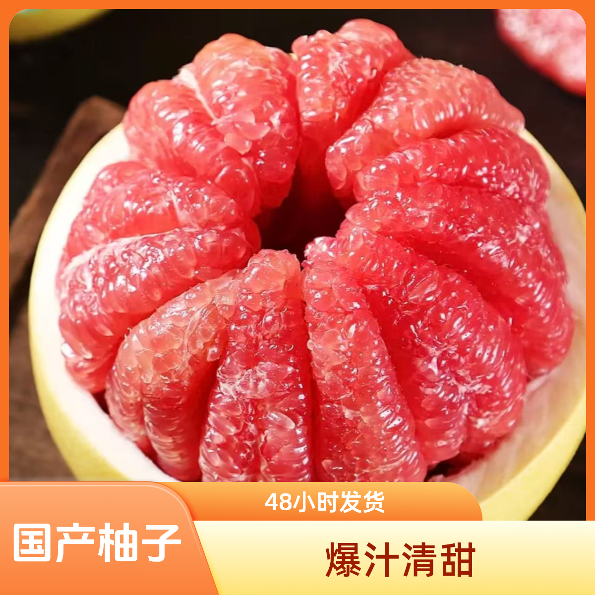 柚子500g