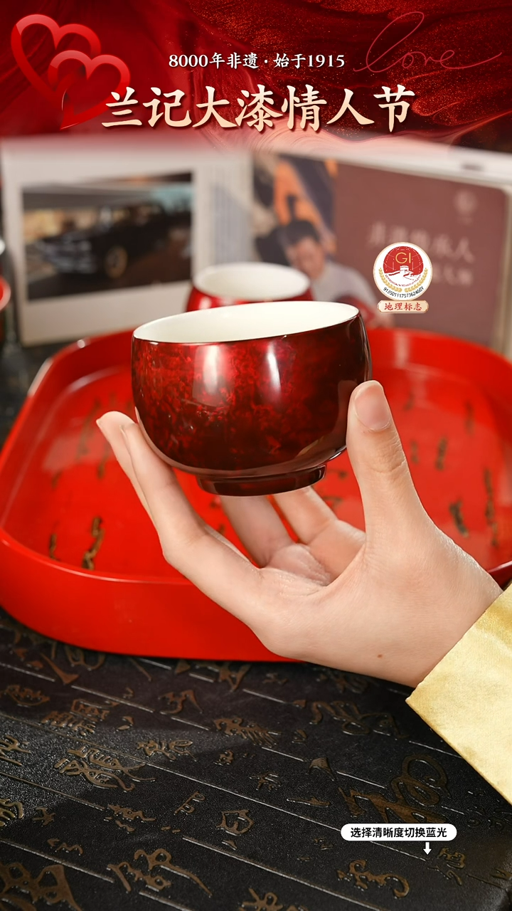 【闪购商品】大漆漆器 许老师制赤宝砂主人杯