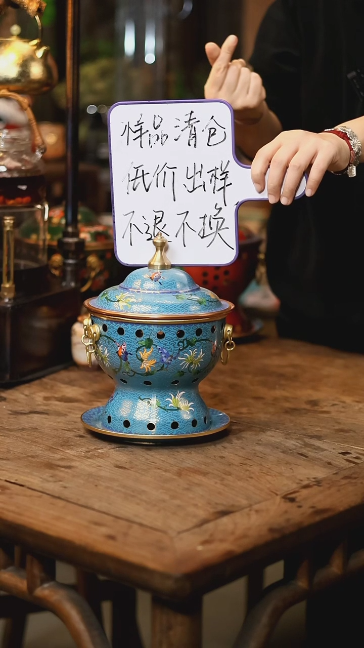 【闪购商品】【清样】四君子-蓝底橙菊-单人景泰蓝火锅